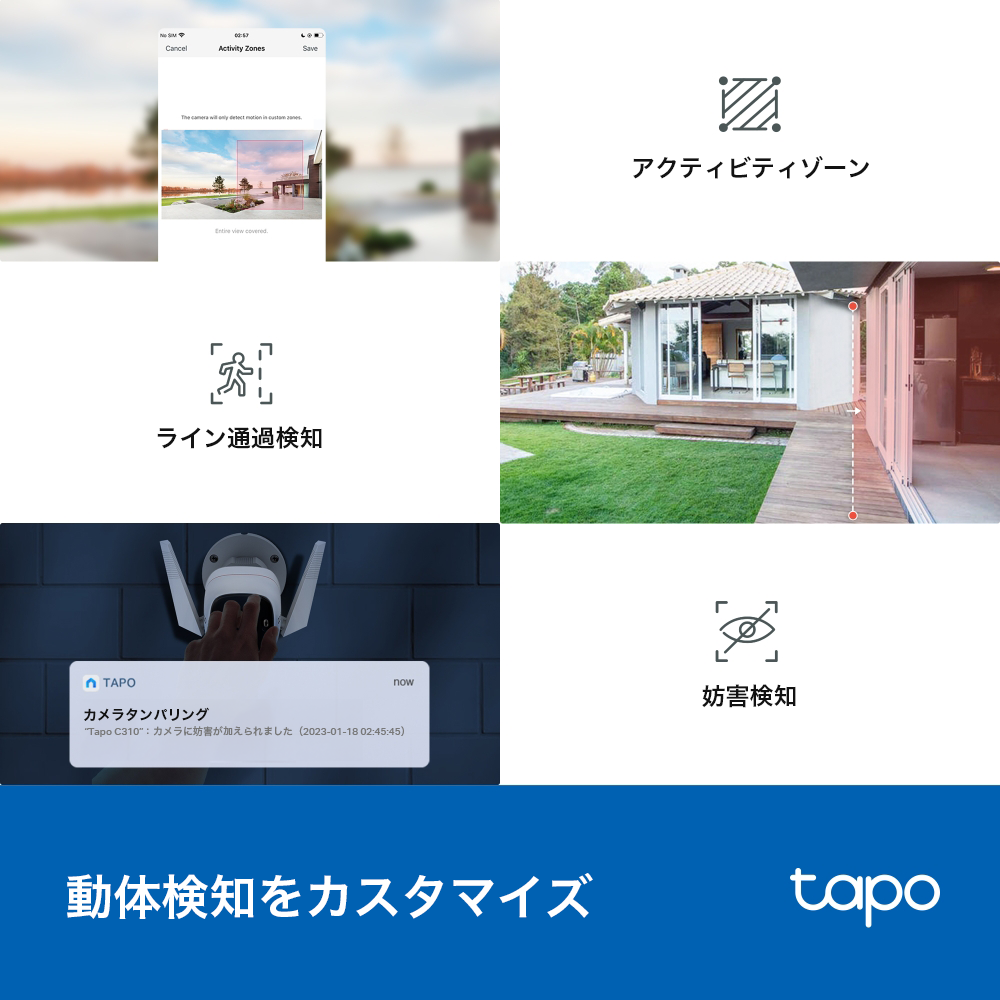 Tapo 屋外防犯カメラ 3MP Tapo C310