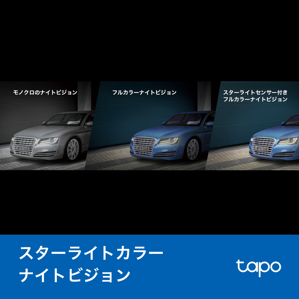 Tapo 屋外防犯カメラ 2K QHD Tapo C320WS