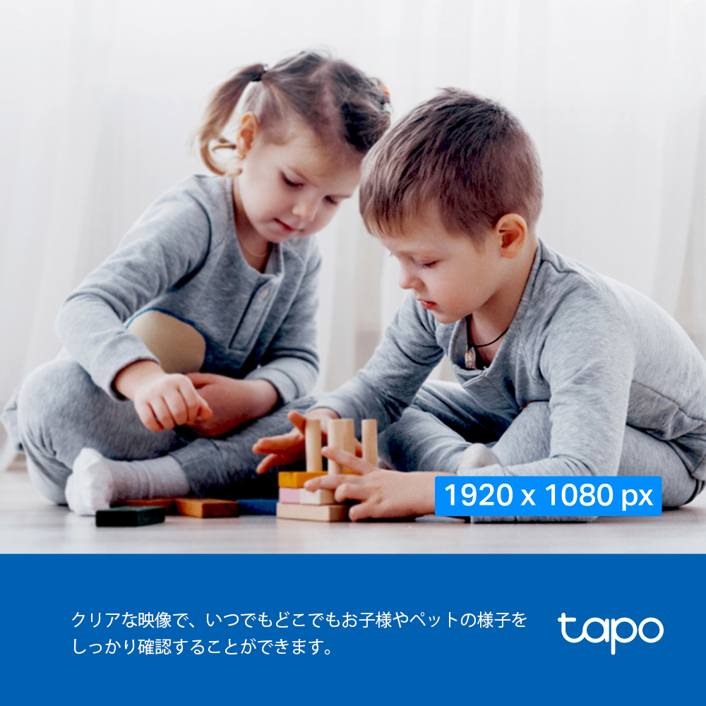 Tapo 屋内見守りカメラ 1080P 2MP ドーム型 Tapo C200