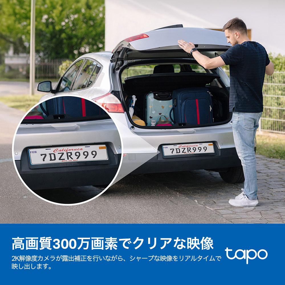 Tapo 防犯カメラ 2K 3MP Tapo C410
