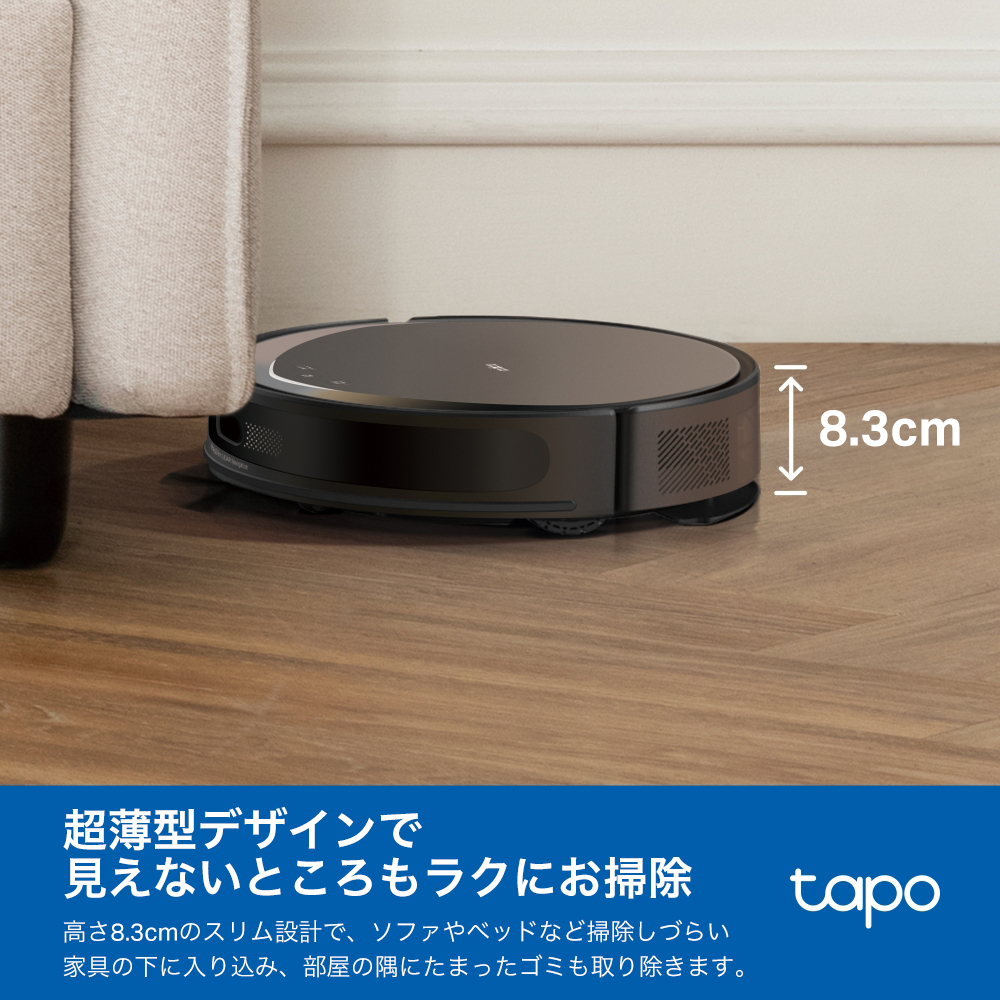 Tapo RV20 Max ロボット掃除機本体 大ヒットロボット掃除機が更に進化して登場！スマートな頭脳と