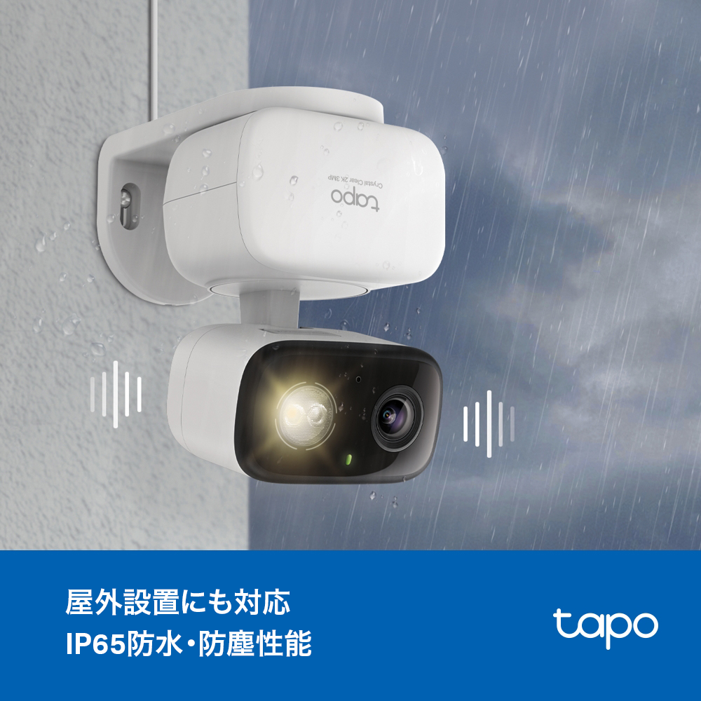 Tapo 見守りカメラ 屋内/屋外 1080p 360°首振り Tapo C206