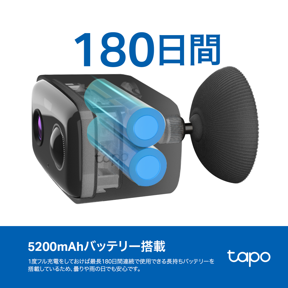 【1月16日発売】Tapo 1080P ソーラパネル付き屋外防犯カメラ Tapo C401 KIT