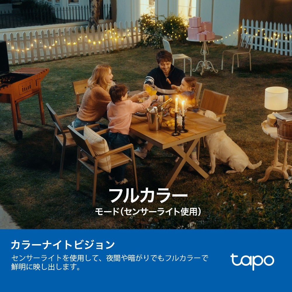 【1月29日発売】Tapo 2K ソーラー給電対応センサーライト付きパンチルト 防犯カメラ Tapo C615F KIT