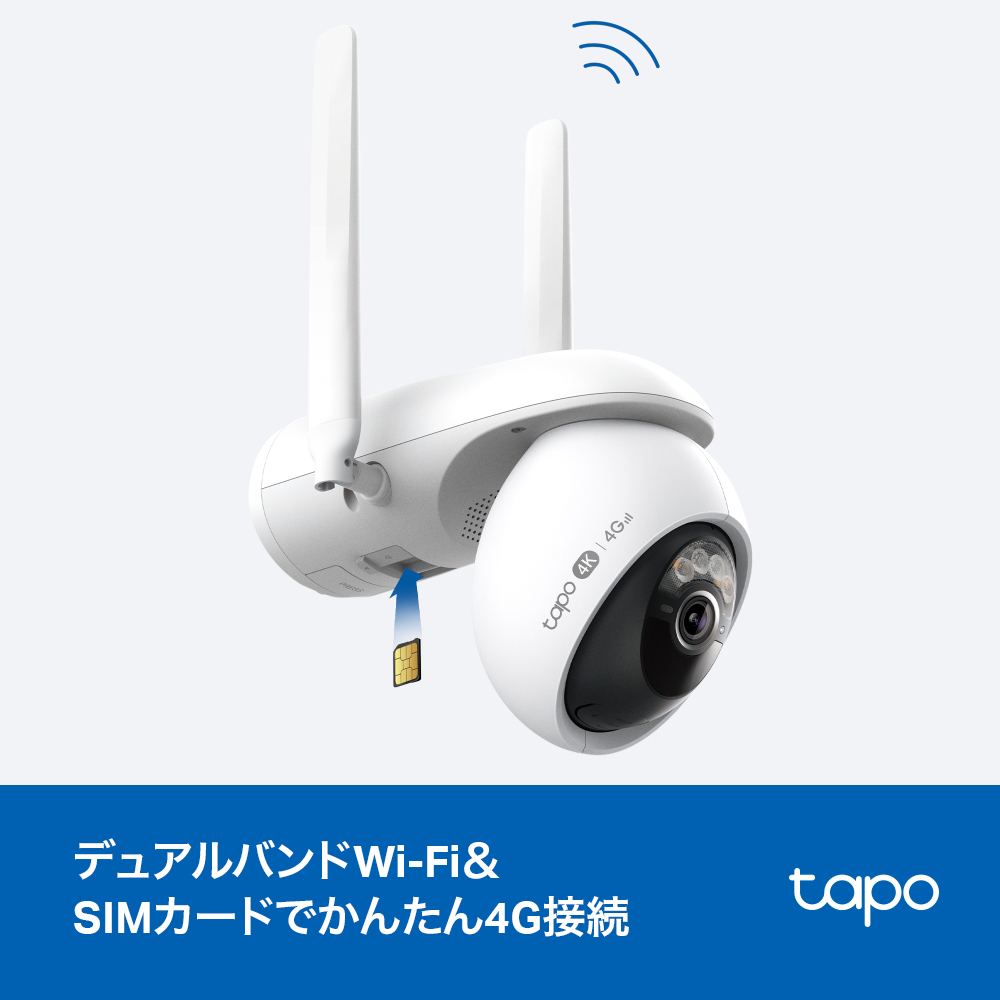 Tapo 4K 8MP 屋外防犯カメラ パンチルト ソーラー給電 4Gセキュリティカメラ Tapo C665G KIT