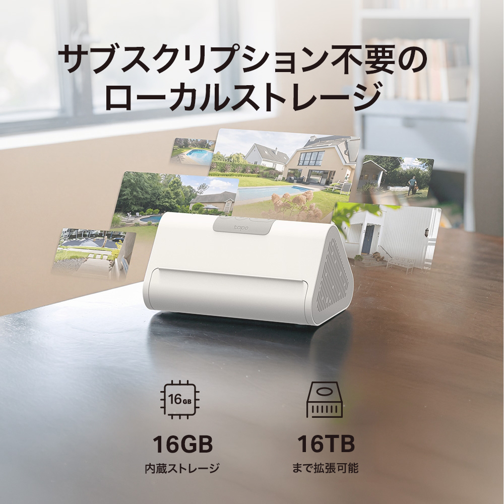 【早割★15%OFF】Tapo ホームセキュリティハブ＆ソーラーパネル一体型フルワイヤレスセキュリティカメラキット HB610