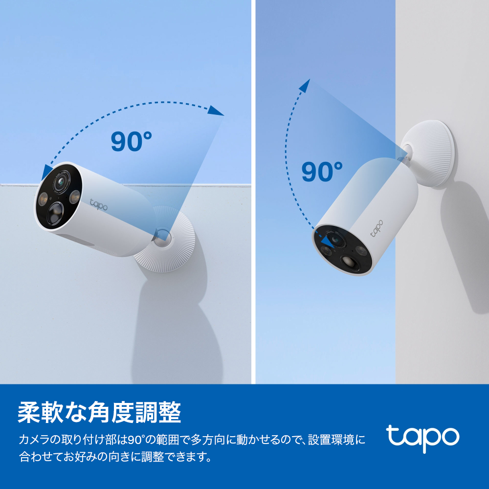 Tapo バッテリー駆動式Tapoカメラ用マグネット式台座 CA500