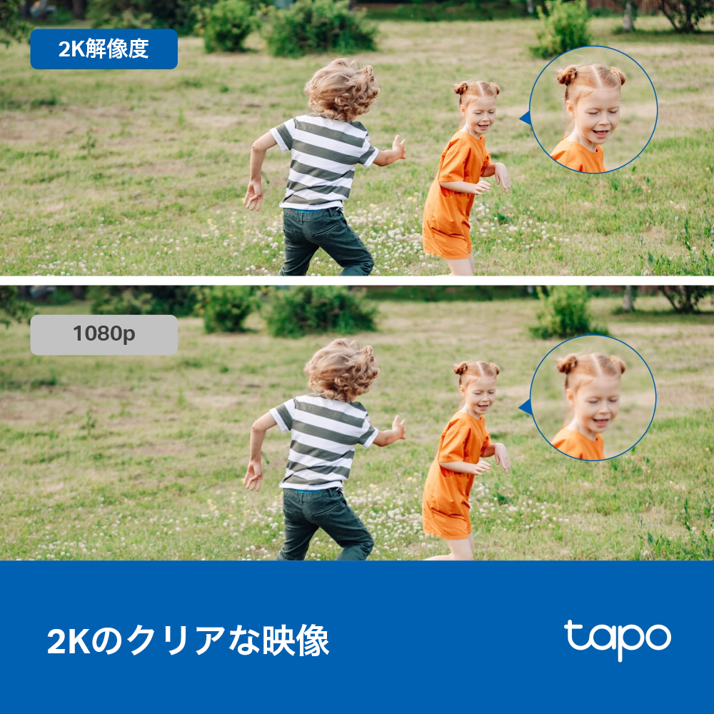 Tapo 屋外防犯カメラ 3MP Tapo C310