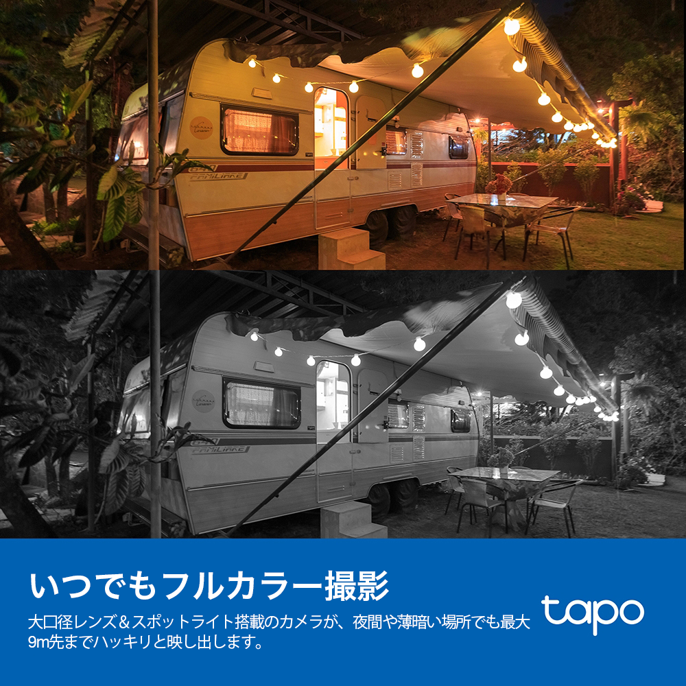 Tapo 防犯カメラ 2K 3MP Tapo C410