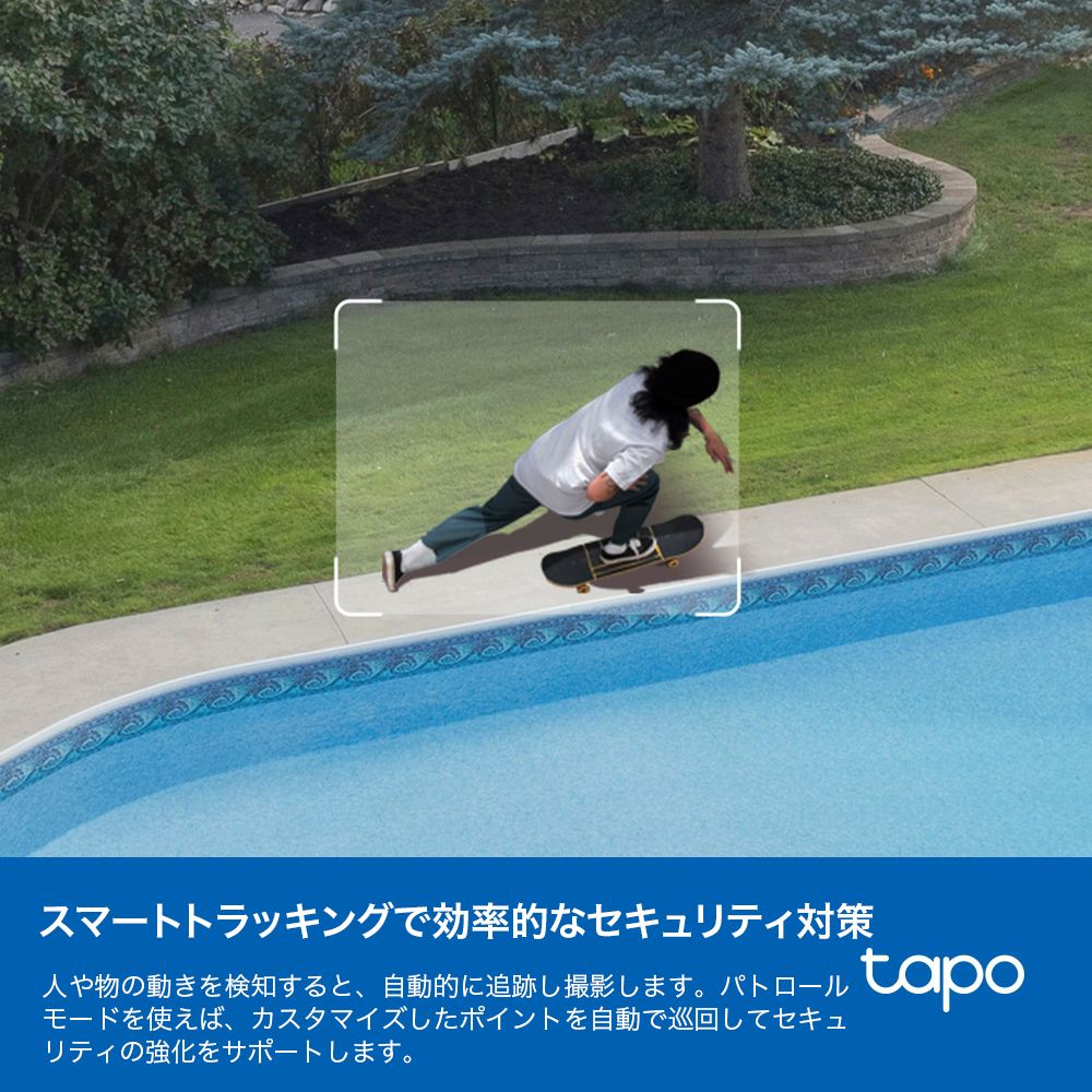Tapo 屋外防犯カメラ 500万画素 屋内/屋外 パンチルト TC43