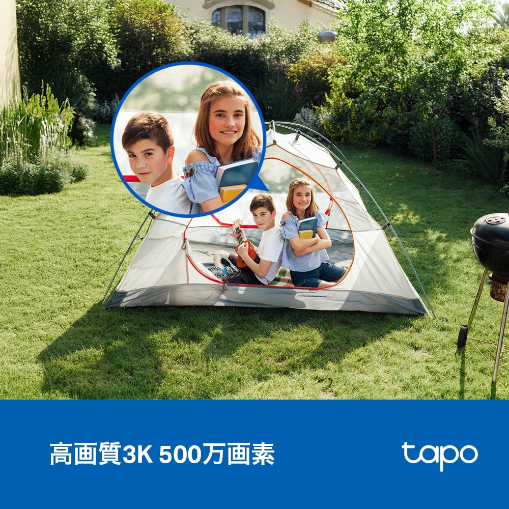Tapo 見守りカメラ 3K 5MP 360°首振り Tapo C236