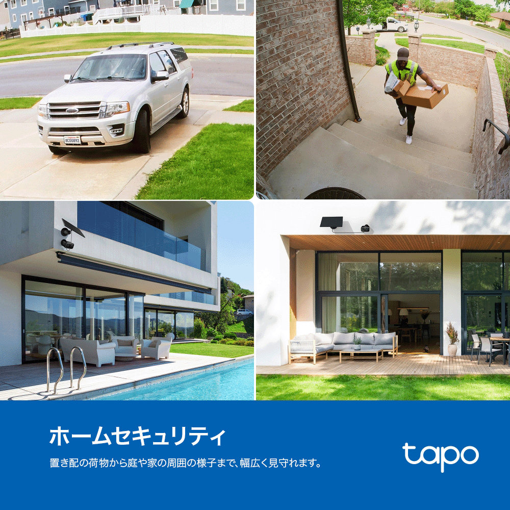 Tapo 1080P ソーラパネル付き屋外防犯カメラ Tapo C401 KIT