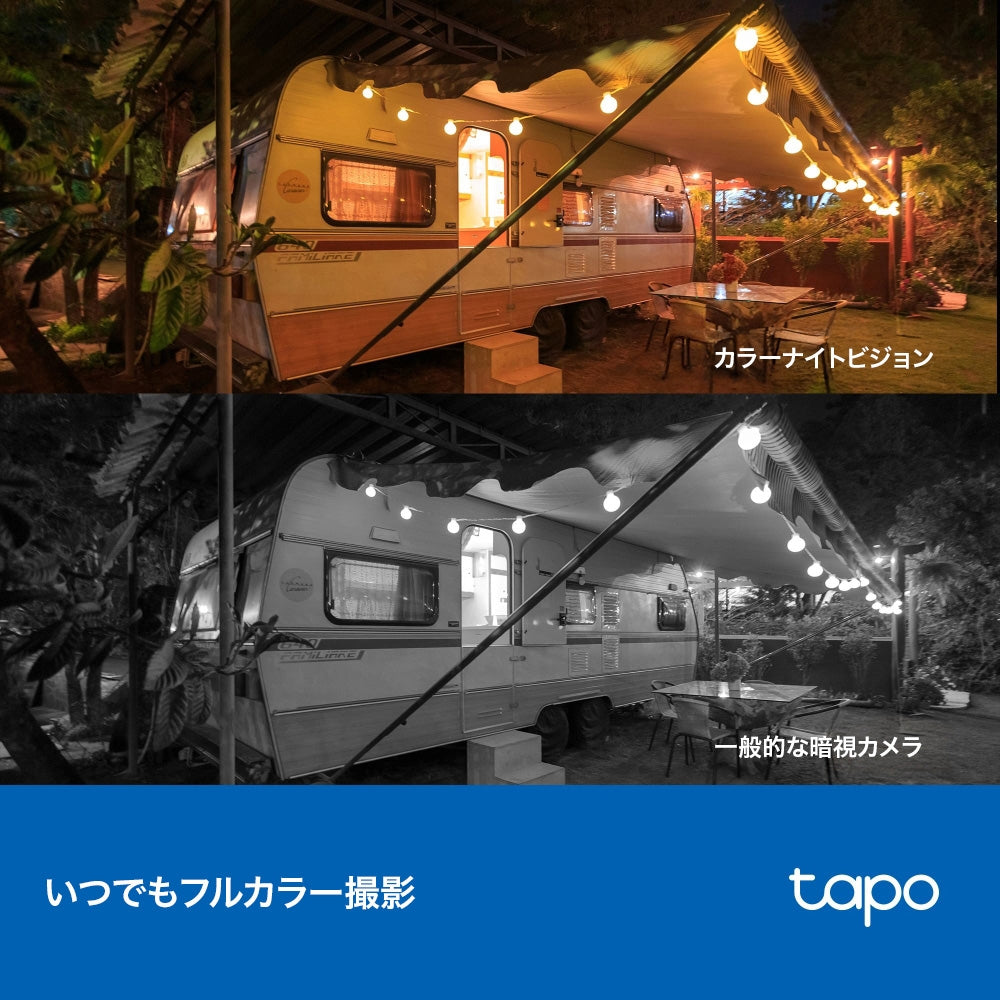 Tapo 防犯カメラ 電池式 2K 3MP Tapo C411