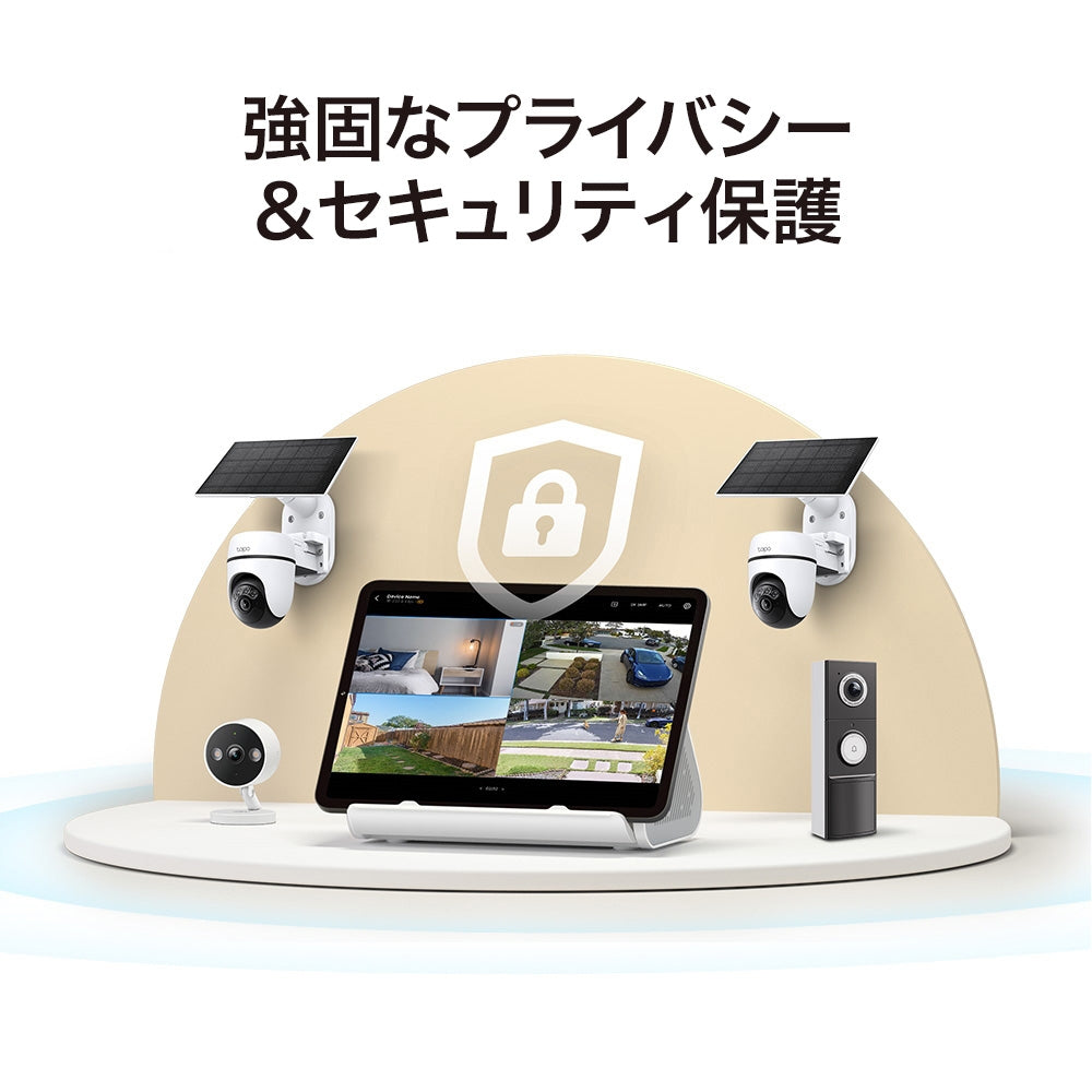 【早割★15%OFF】Tapo ホームセキュリティハブ＆ソーラー給電パンチルトセキュリティカメラキット HB112