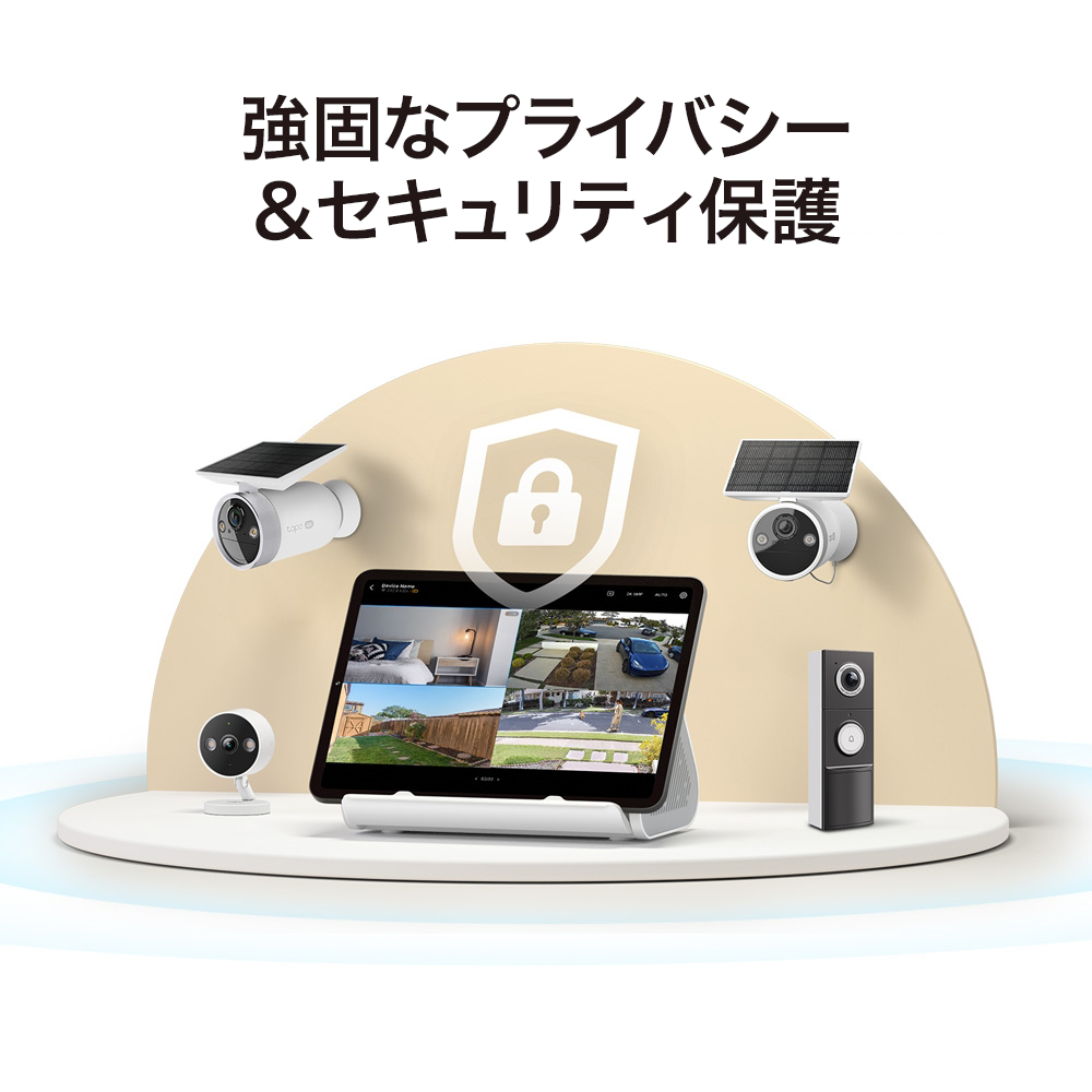 【早割★15%OFF】Tapo ホームセキュリティハブ＆ソーラーパネル一体型フルワイヤレスセキュリティカメラキット HB610