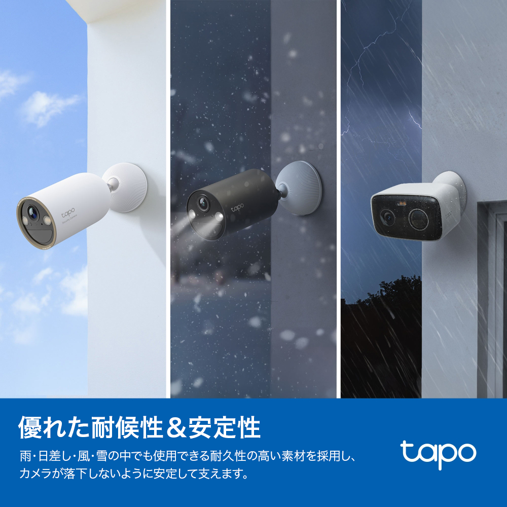 Tapo バッテリー駆動式Tapoカメラ用マグネット式台座 CA500