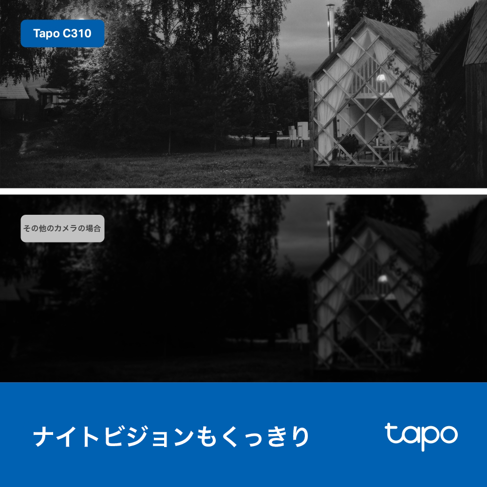 Tapo 屋外防犯カメラ 3MP Tapo C310
