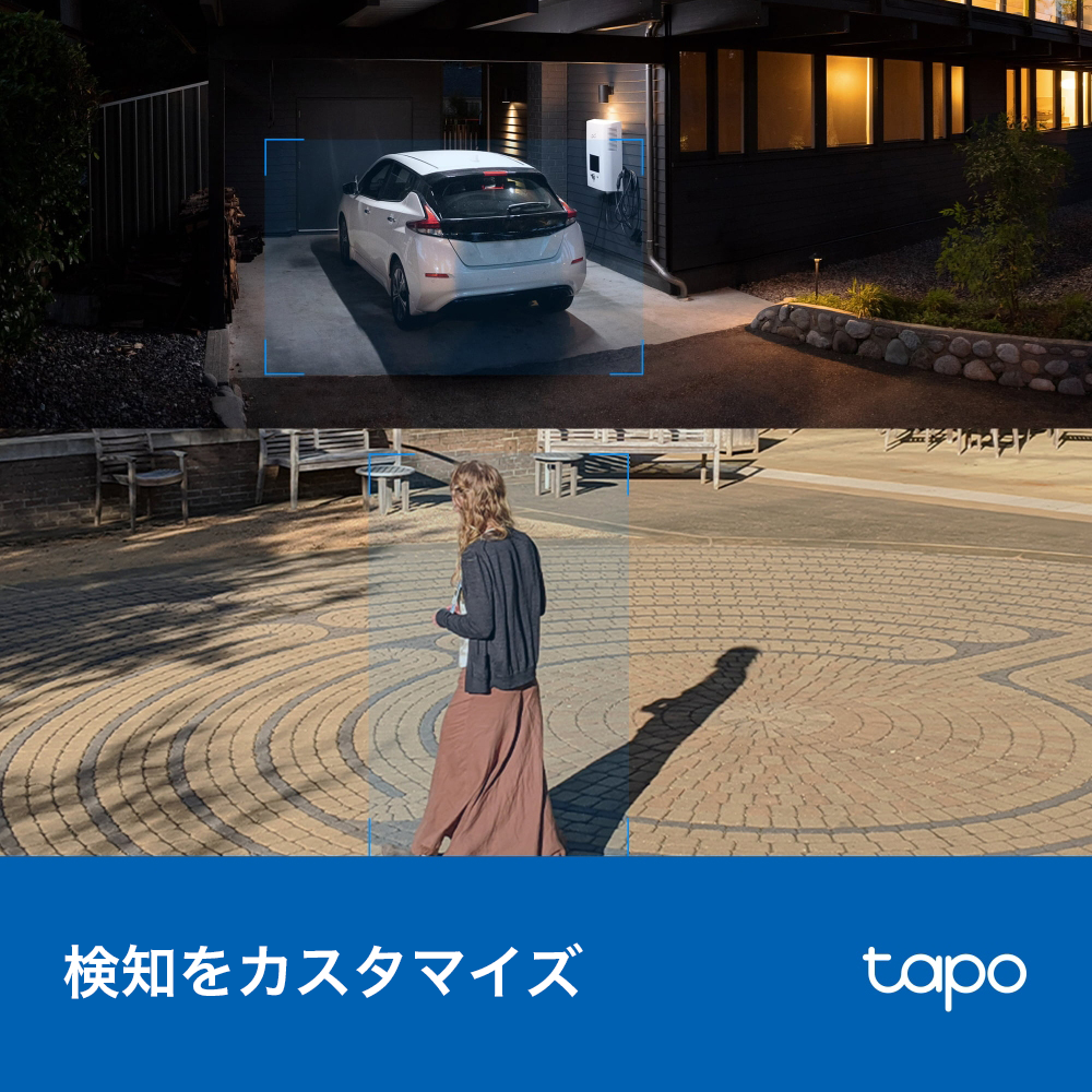 Tapo 屋外防犯カメラ 2K QHD Tapo C320WS