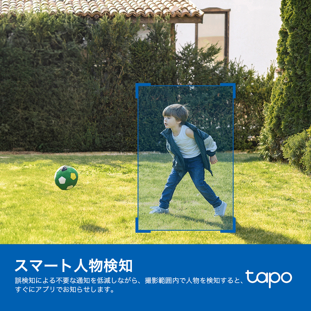 Tapo 防犯カメラ 2K 3MP Tapo C410