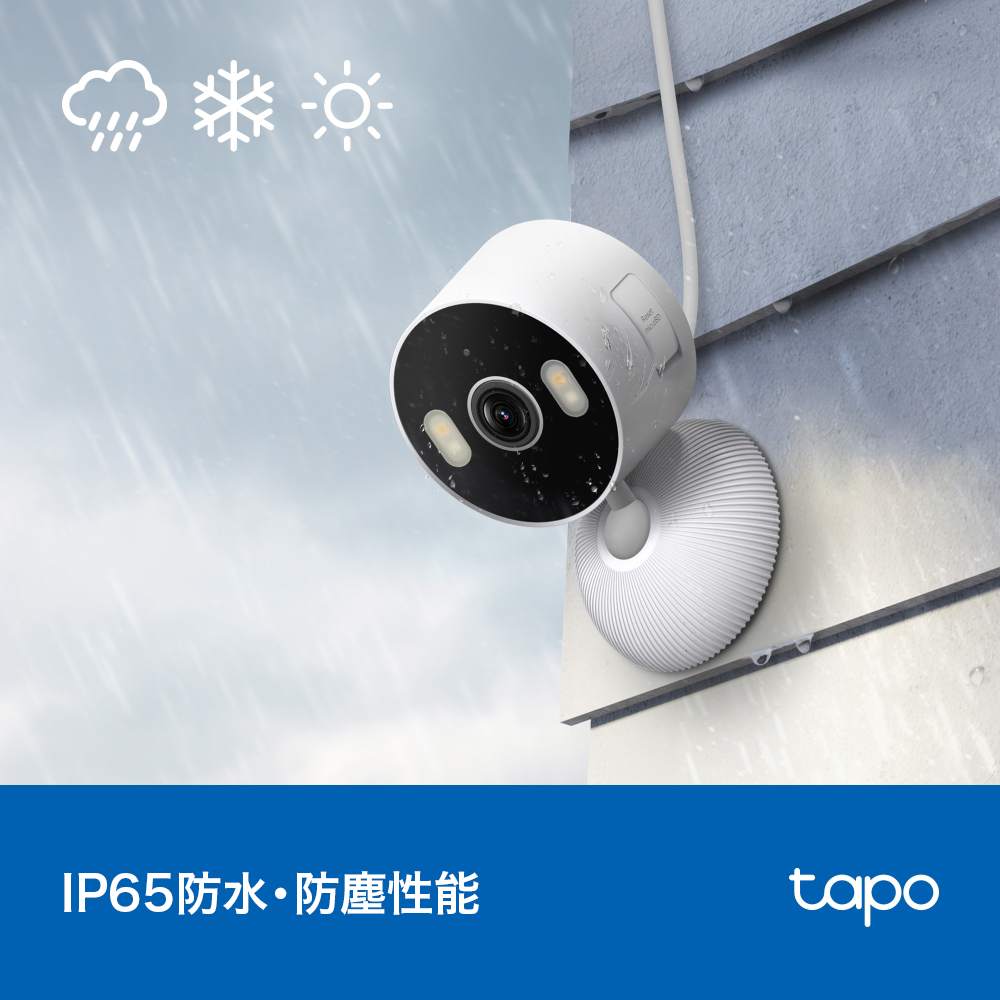 【9月30日発売】Tapo 屋内外兼用 見守りカメラ 2K 3MP ナイトビジョン Tapo C113