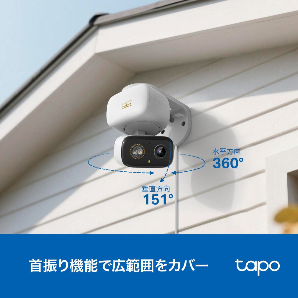 Tapo 見守りカメラ 3K 5MP 360°首振り Tapo C236