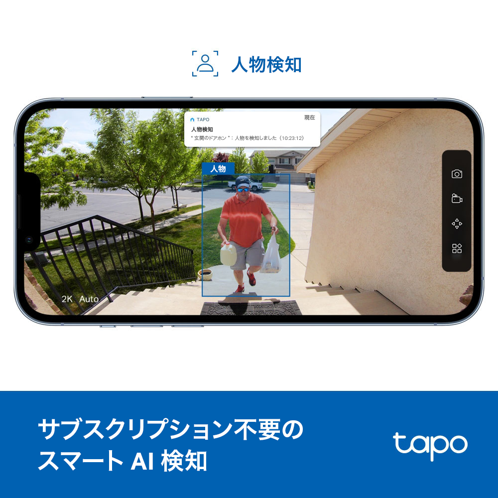Tapo カメラ付きスマートミニドアホン D205
