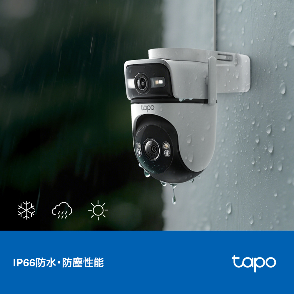 Tapo 2K デュアルレンズパンチルト防犯カメラ Tapo C545D