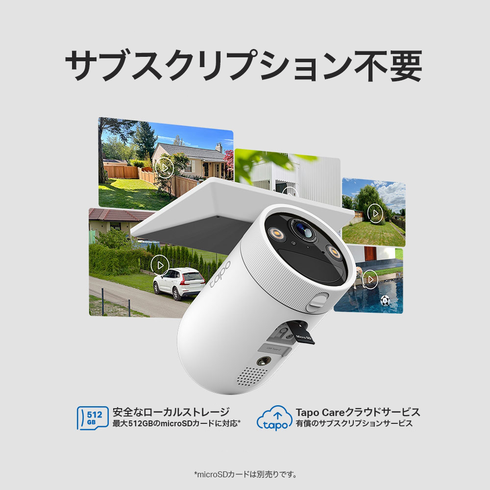 10月29日発売】Tapo 2K 4MP ソーラーパネル一体型 フルワイヤレス防犯