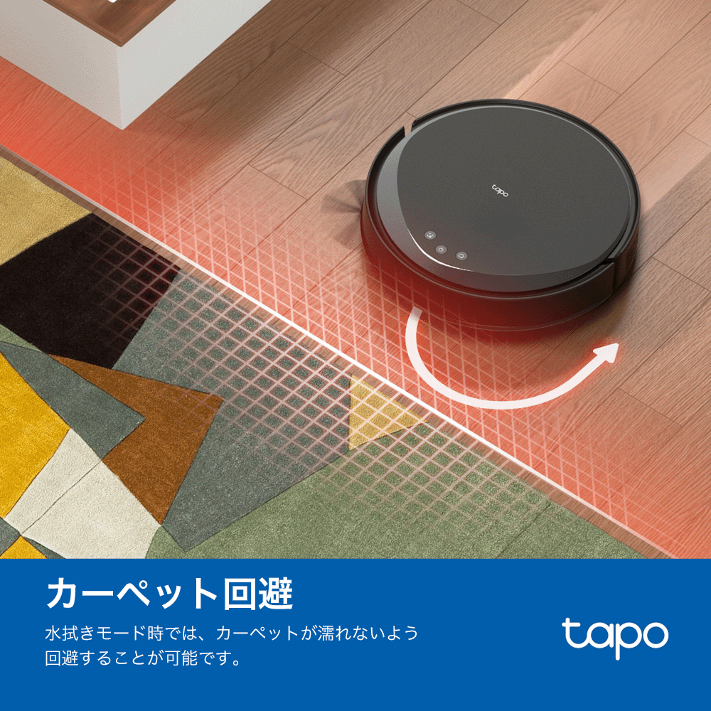 Tapo 2in1ロボット掃除機 MagSlim™ LiDARナビゲーション搭載 Tapo RV20 Tapo 2in1ロボット掃除機 MagSlim™ LiDARナビゲーション搭載 Tapo RV20