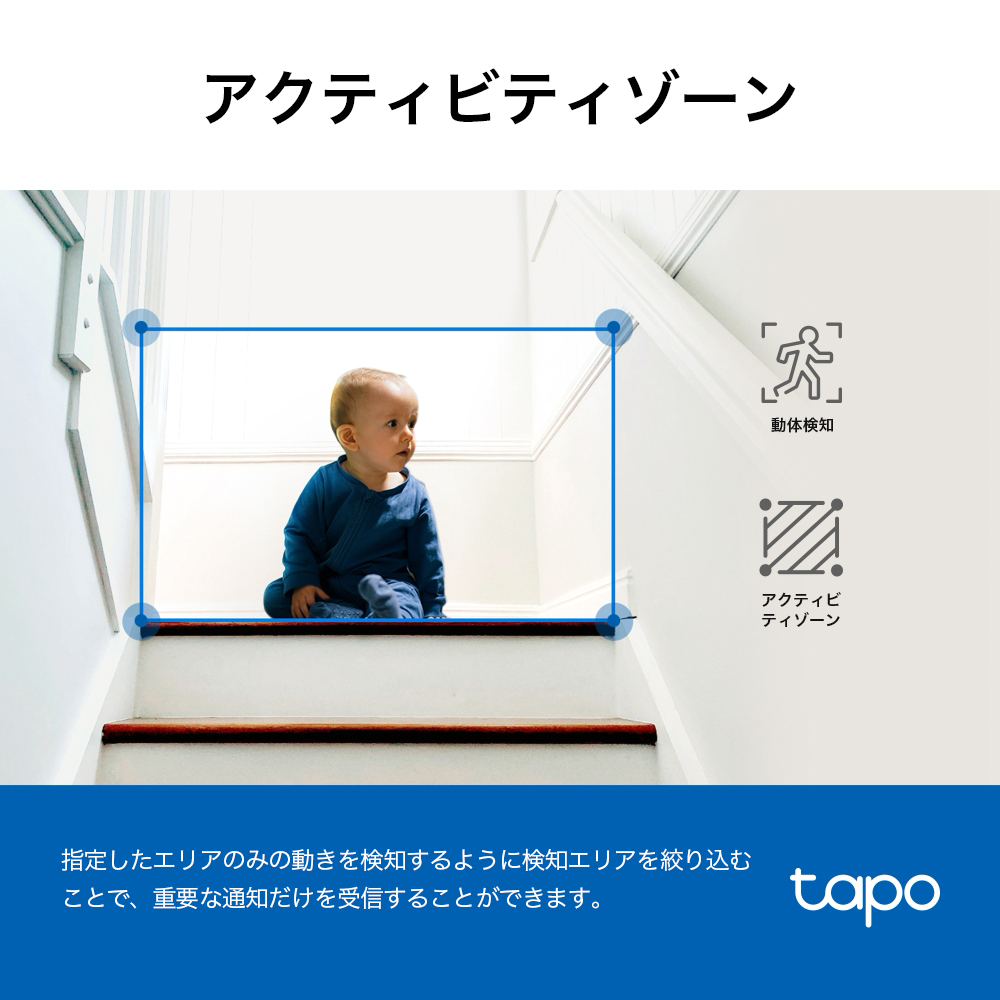 Tapo 屋内 見守りカメラ 500万画素  360°首振り Tapo C230