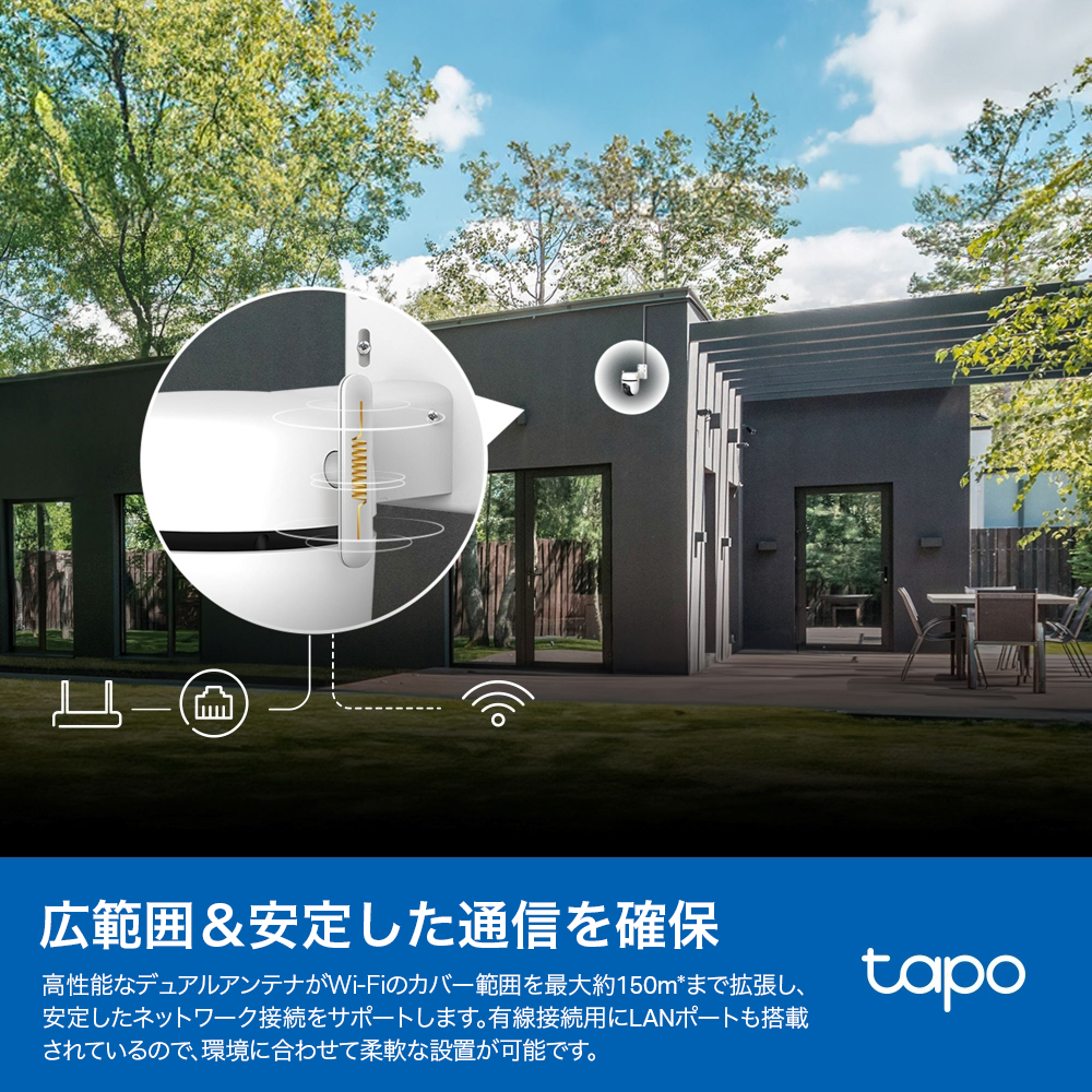Tapo 屋外防犯カメラ 500万画素 屋内/屋外 パンチルト TC43
