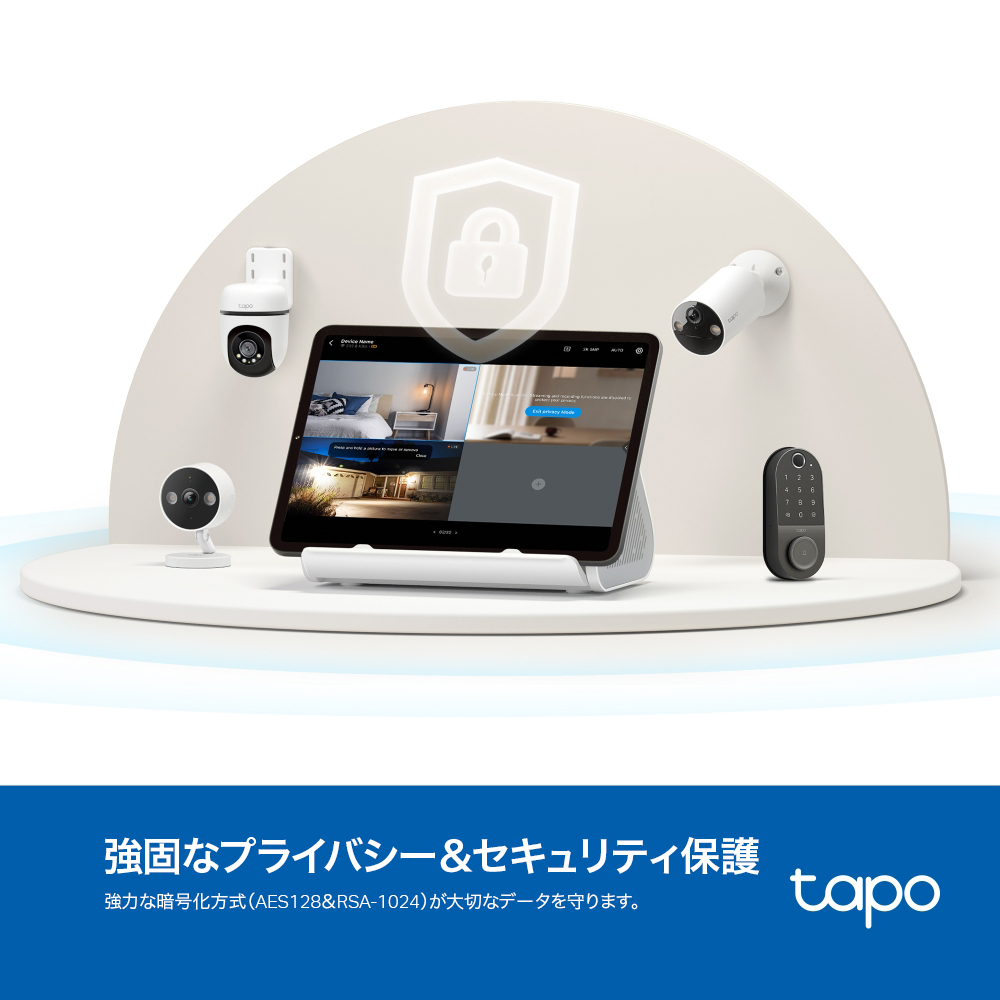 Tapo スマートホームベース1台＆屋内見守りカメラ1台＆ドアホン1台 スマートホームセット