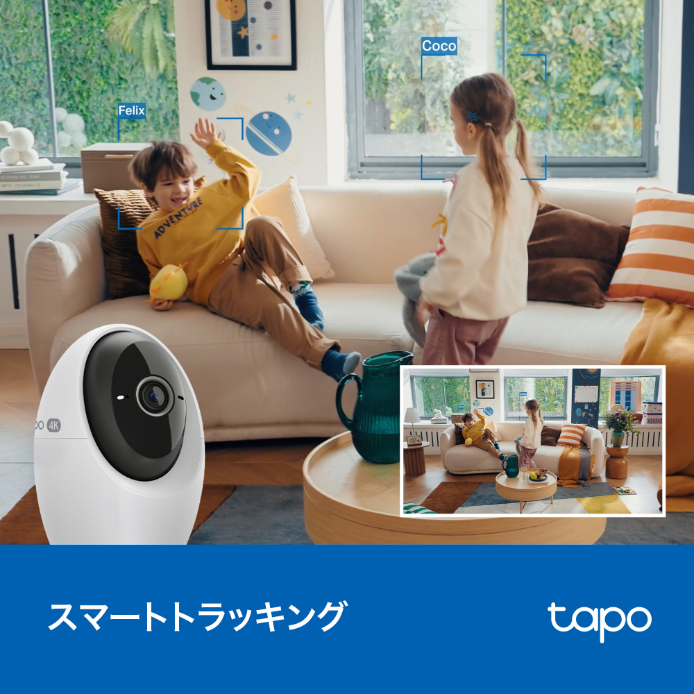 Tapo 4K 屋内 見守りカメラ 800万画素  360°首振り Tapo C260