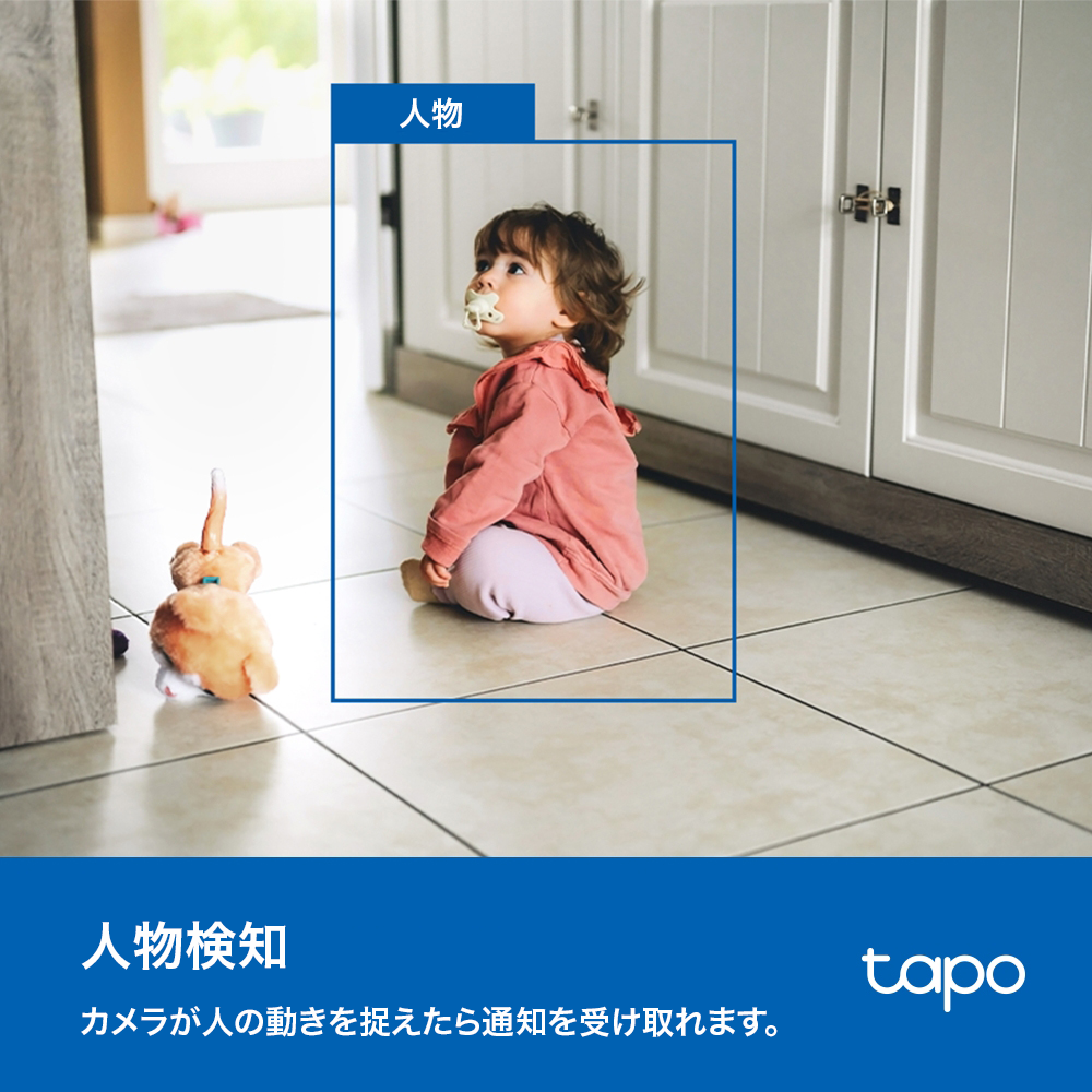 Tapo 見守りカメラ 屋内/屋外 1080p 360°首振り Tapo C206