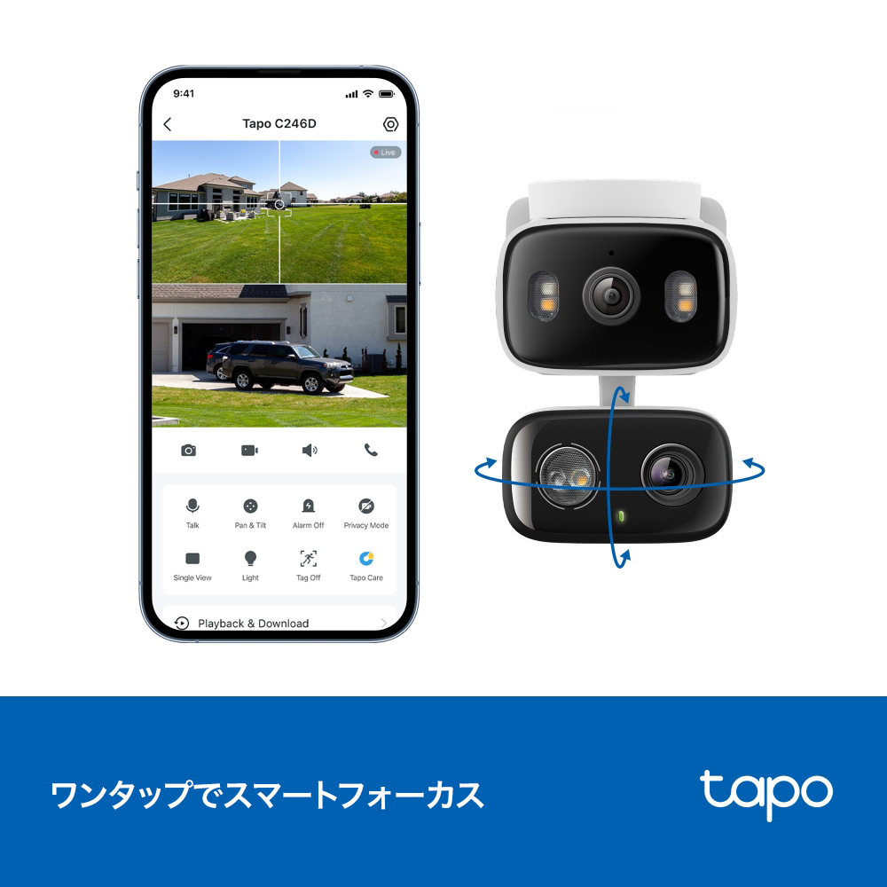 【新進化デュアルカメラ】Tapo 2K 3MP 屋内外兼用 防犯カメラ パンチルト Tapo C246D