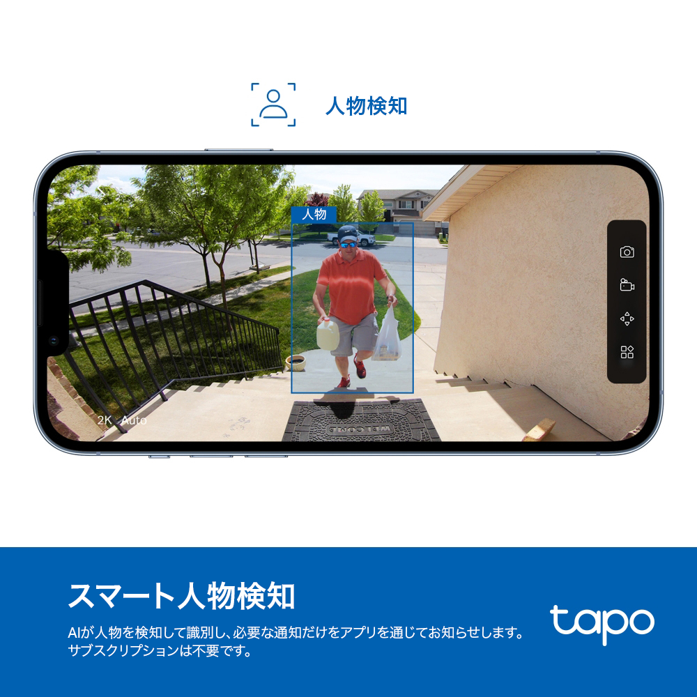 Tapo 1080P ソーラパネル付き屋外防犯カメラ Tapo C401 KIT