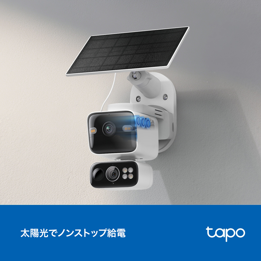 【1月29日発売】Tapo 2K ソーラー給電デュアルレンズパンチルト防犯カメラ Tapo C645D KIT