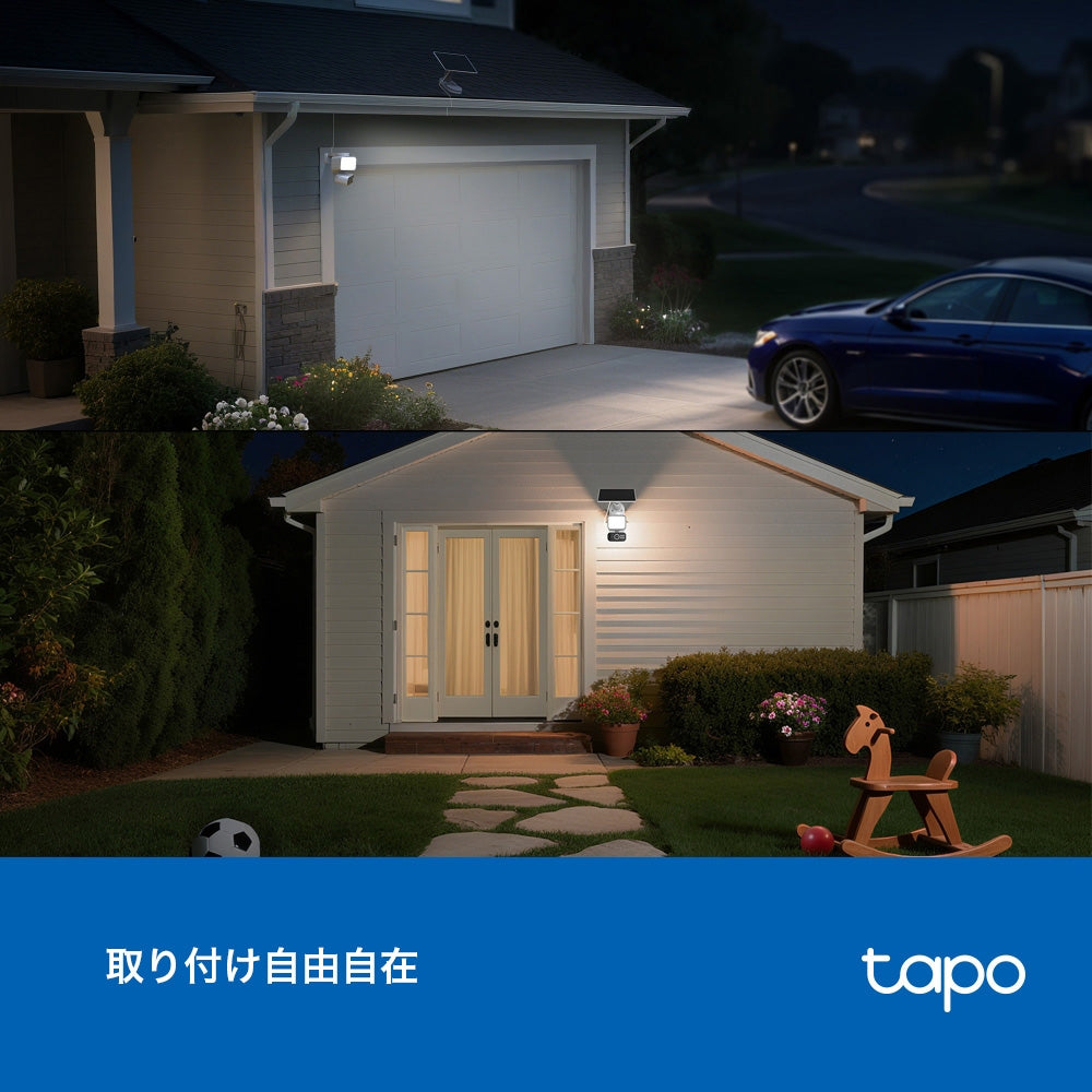 【1月29日発売】Tapo 2K ソーラー給電対応センサーライト付きパンチルト 防犯カメラ Tapo C615F KIT