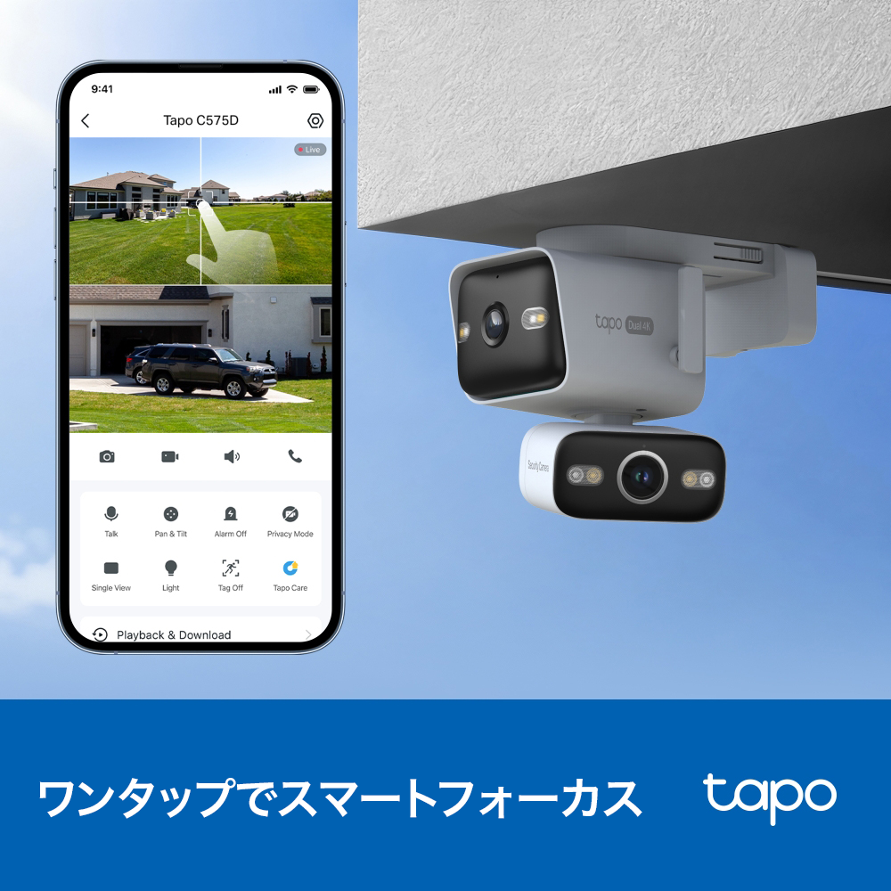 Tapo 4K デュアルレンズパンチルト防犯カメラ Tapo C575D