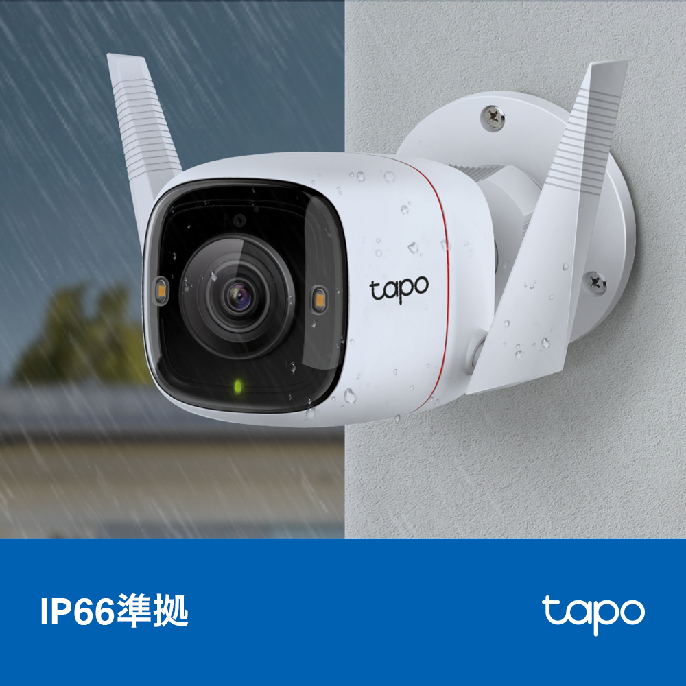 Tapo 屋外防犯カメラ 2K QHD Tapo C320WS