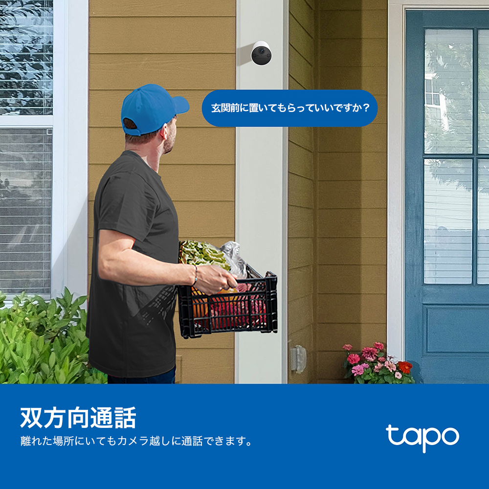 Tapo 防犯カメラ 2K 3MP Tapo C410