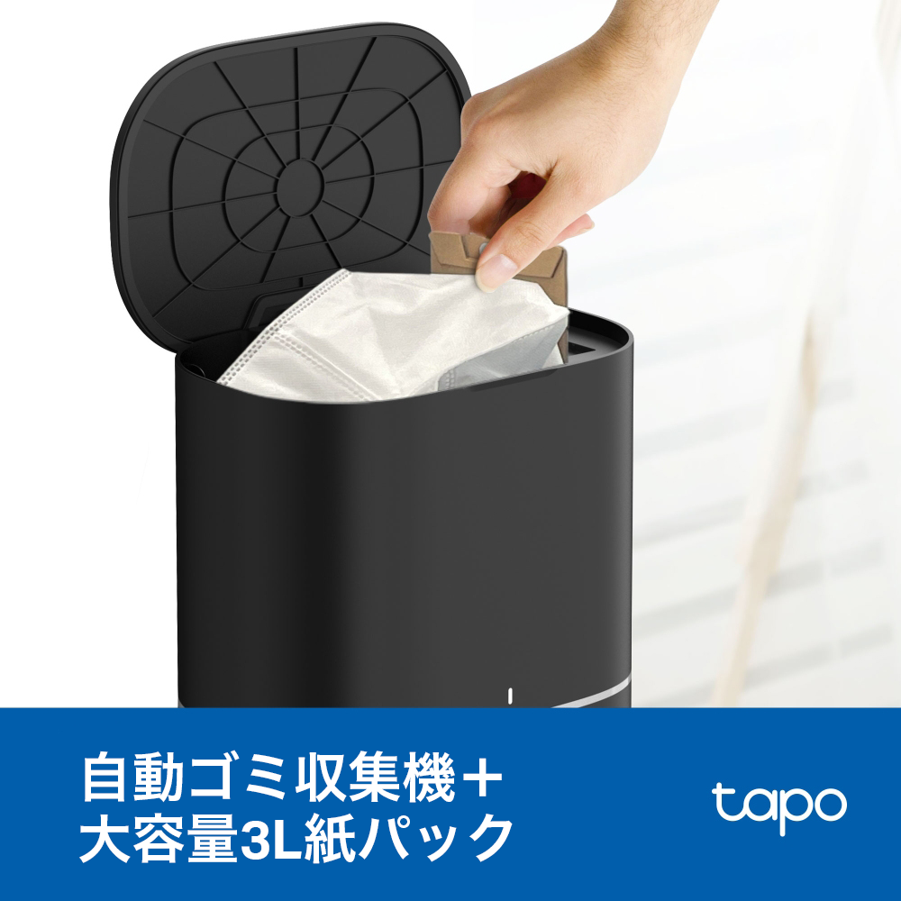 Tapo 2in1ロボット掃除機 LiDAR＆IMUデュアルナビシステム Tapo RV30 Max Plus