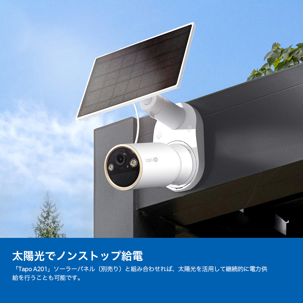 Tapo 4K 8MP 屋外/室内防犯カメラ カラーナイトビジョン マグネット Tapo C460