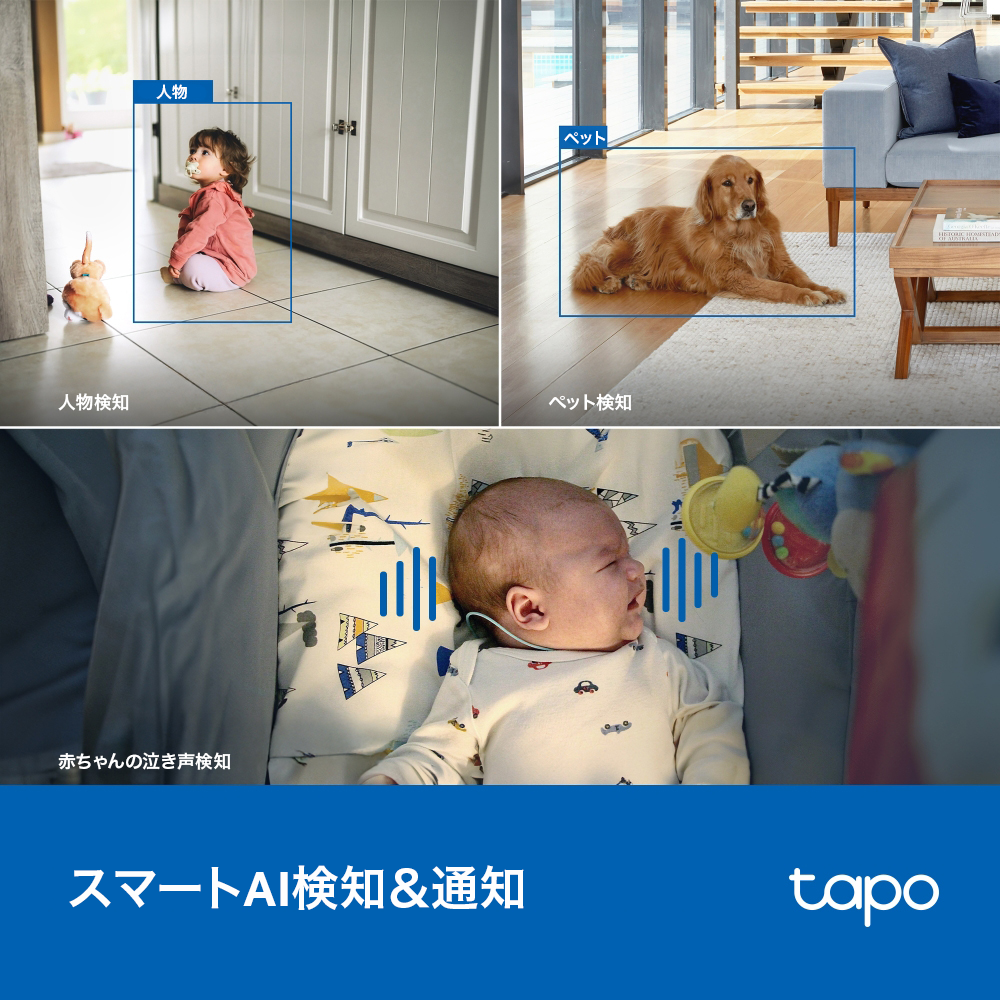 Tapo 4K 屋内 見守りカメラ 800万画素  360°首振り Tapo C260