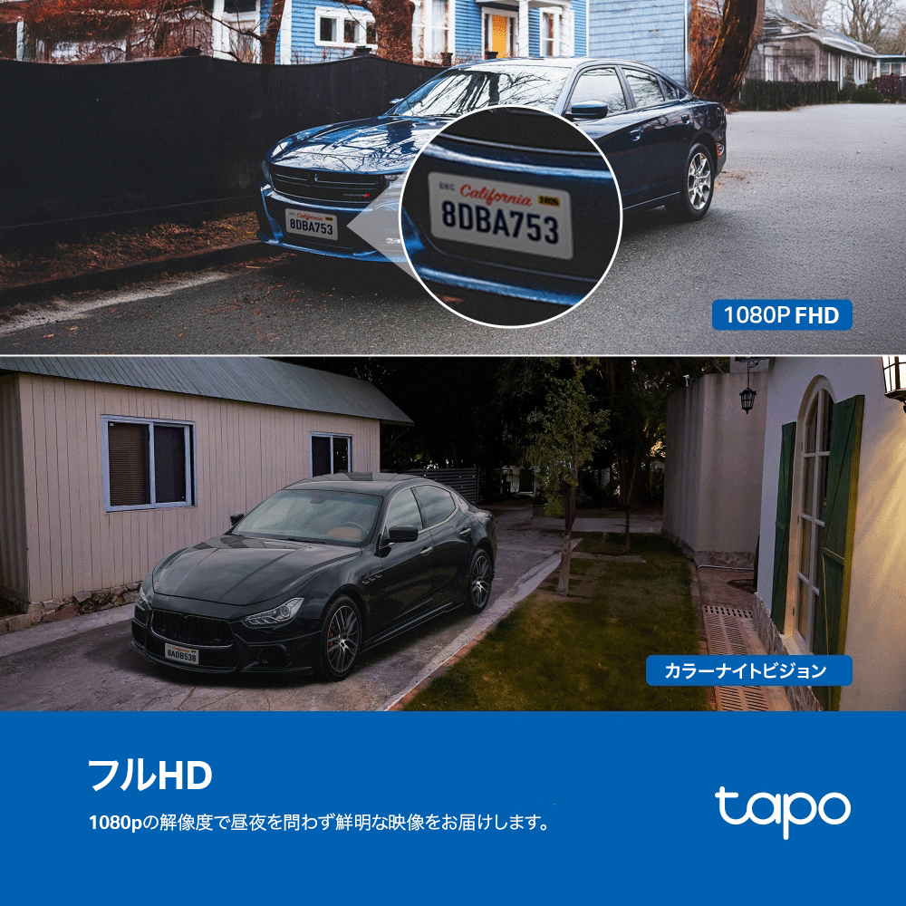 【1月16日発売】Tapo 1080P ソーラパネル付き屋外防犯カメラ Tapo C401 KIT