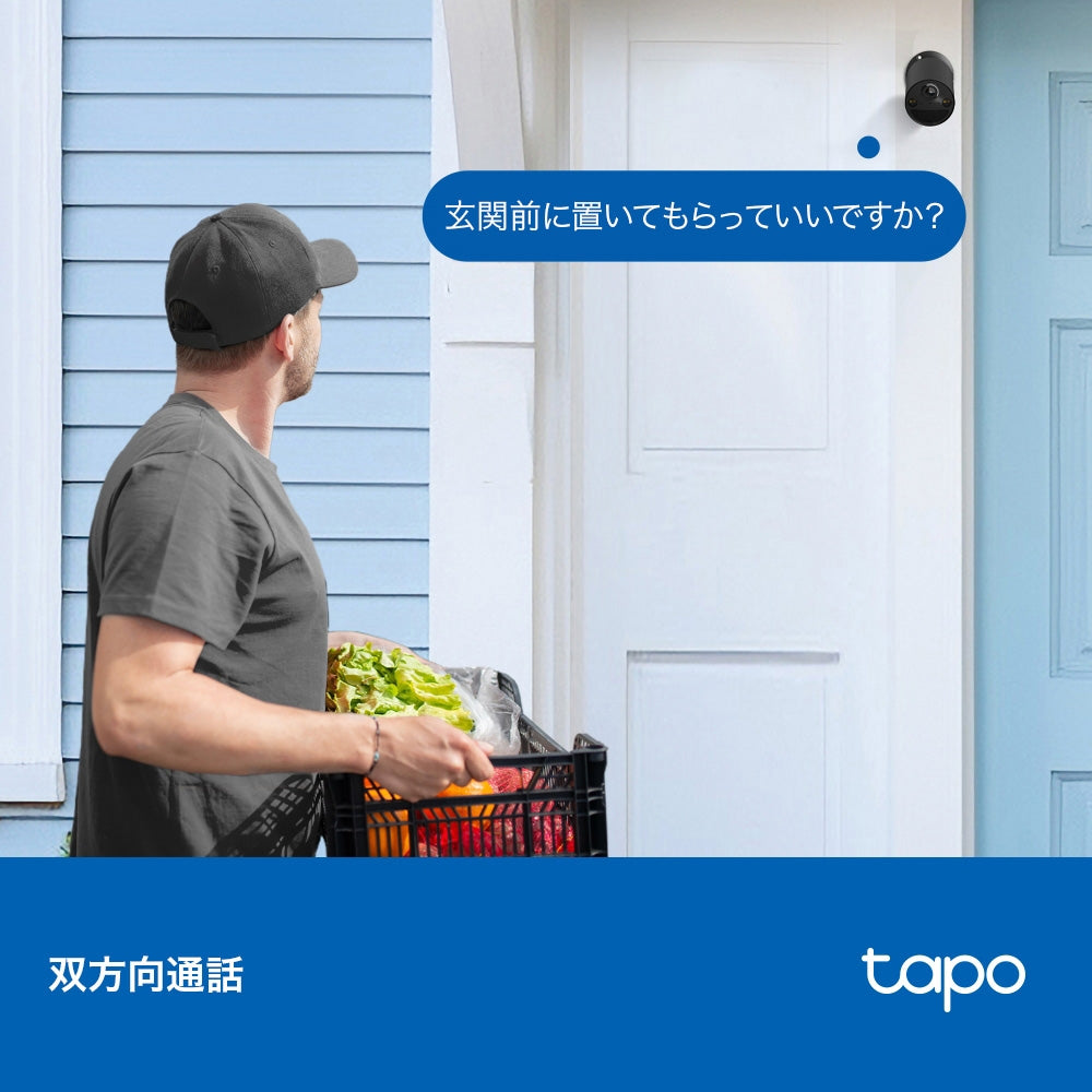 Tapo 防犯カメラ 電池式 2K 3MP Tapo C411
