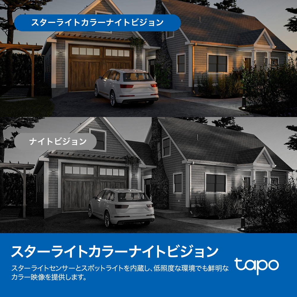 Tapo 屋外防犯カメラ 500万画素 屋内/屋外 パンチルト TC43 Tapo 屋外防犯カメラ 500万画素 屋内/屋外 パンチルト TC43
