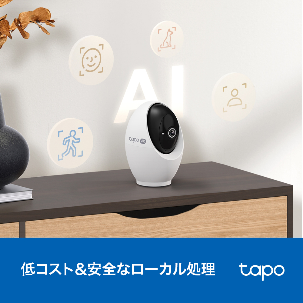 Tapo 4K 屋内 見守りカメラ 800万画素  360°首振り Tapo C260