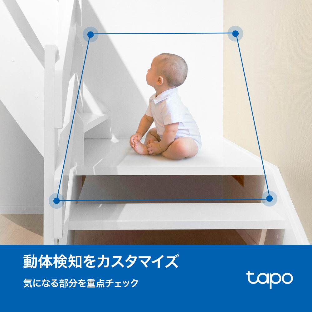 Tapo 見守りカメラ 3MP 360°首振り Tapo C216