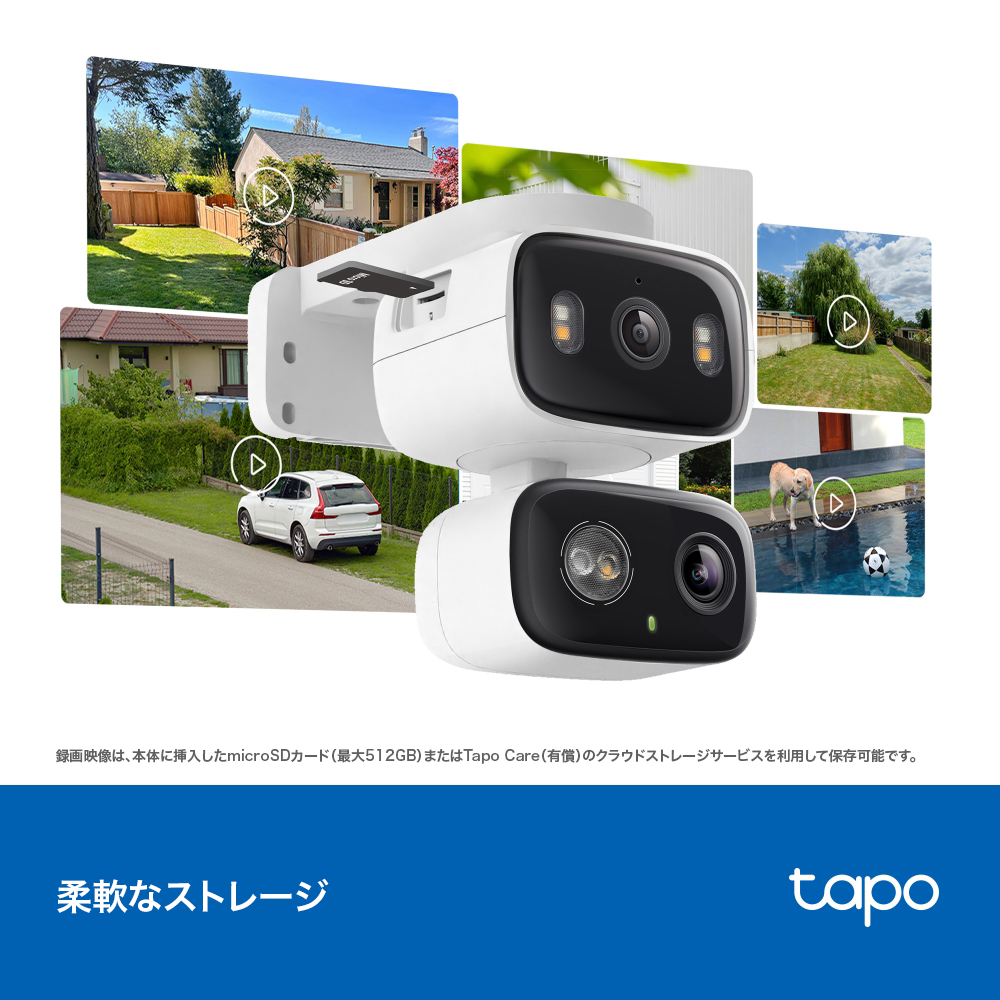 【新進化デュアルカメラ】Tapo 2K 3MP 屋内外兼用 防犯カメラ パンチルト Tapo C246D